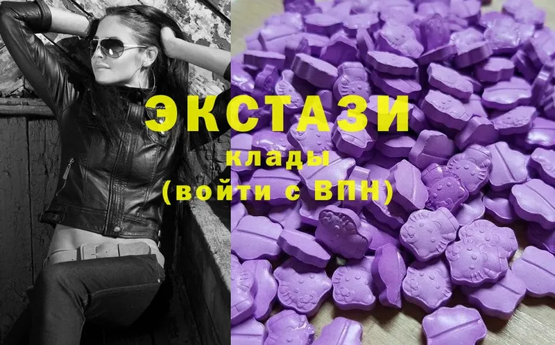 KRAKEN ONION  хочу наркоту  Артёмовск  ЭКСТАЗИ Philipp Plein 