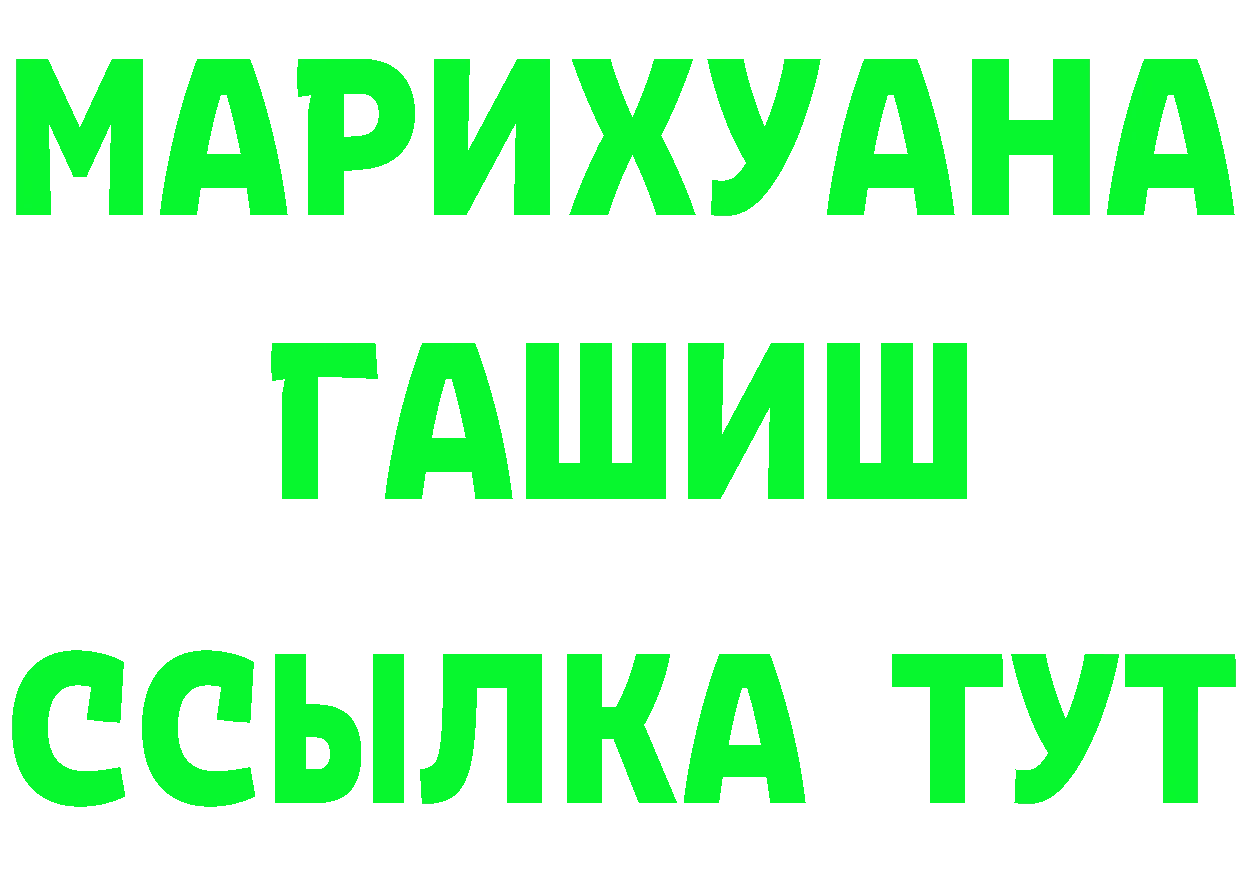 КЕТАМИН VHQ ССЫЛКА shop hydra Артёмовск